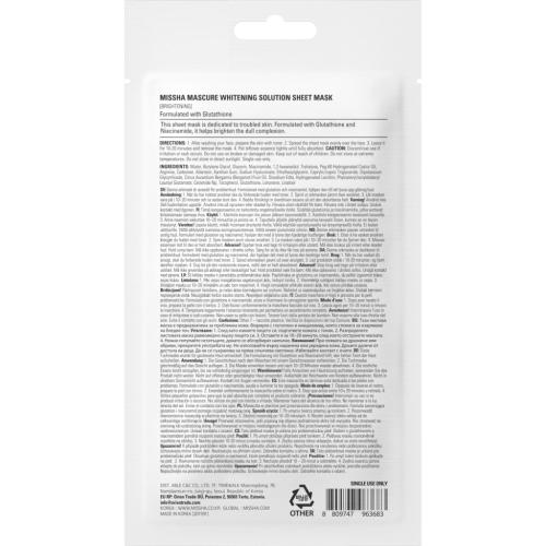Миша Тканевая маска для лица Mascure Calming (Missha, Маски, Mascure Solution Sheet Mask), фото-8