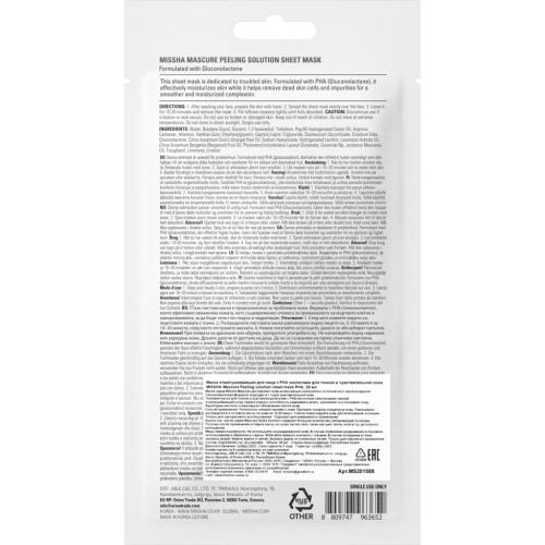 Миша Тканевая маска для лица Mascure Peeling (Missha, Маски, Mascure Solution Sheet Mask), фото-8