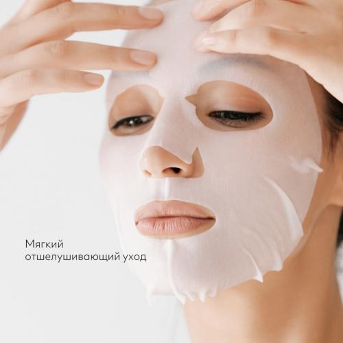 Миша Тканевая маска для лица Mascure Peeling (Missha, Маски, Mascure Solution Sheet Mask), фото-2