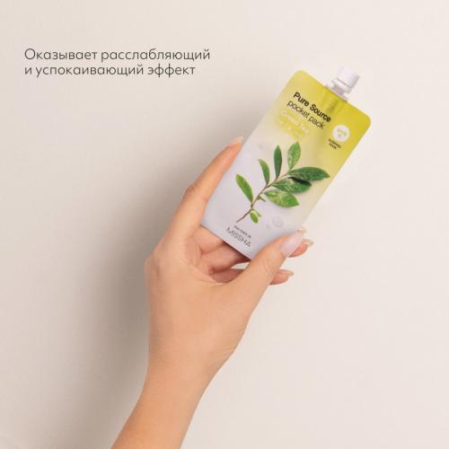 Миша Увлажняющая маска для лица Green Tea, 10 мл (Missha, Маски, Pure Source Pocket Pack), фото-2