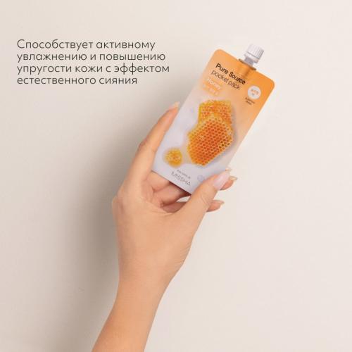 Миша Увлажняющая маска для лица Honey, 10 мл (Missha, Маски, Pure Source Pocket Pack), фото-2