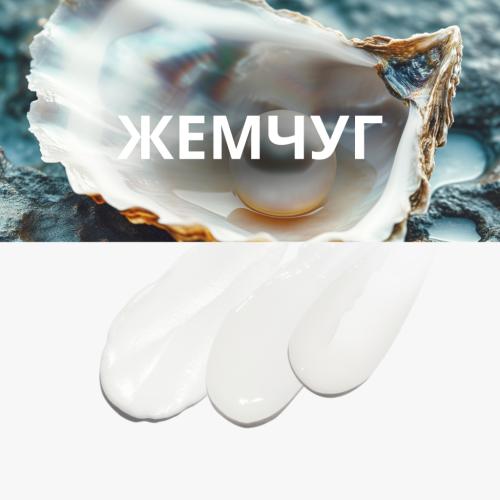 Миша Увлажняющая маска для лица Pearl, 10 мл (Missha, Маски, Pure Source Pocket Pack), фото-3