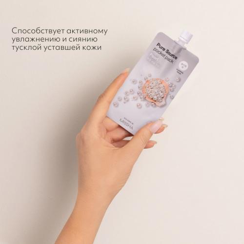 Миша Увлажняющая маска для лица Pearl, 10 мл (Missha, Маски, Pure Source Pocket Pack), фото-2