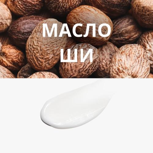 Миша Увлажняющая маска для лица Shea Butter, 10 мл (Missha, Маски, Pure Source Pocket Pack), фото-3