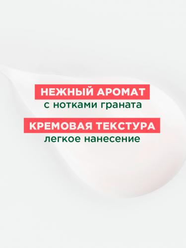 Клоран Кондиционер с гранатом для окрашенных волос, 200 мл (Klorane, Coloured Hair), фото-6