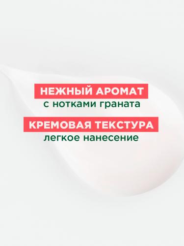 Клоран Кондиционер с гранатом для окрашенных волос, 200 мл (Klorane, Гранат), фото-6