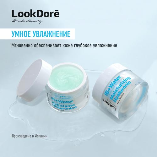 ЛукДоре Гель-крем для интенсивного увлажнения, 50 мл (Lookdore, IB+ WATER), фото-5