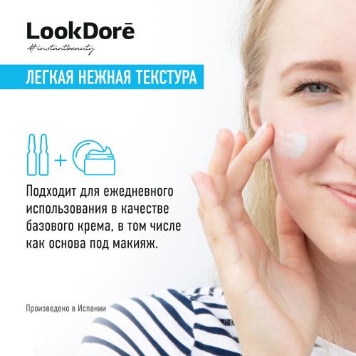 ЛукДоре Гель-крем для интенсивного увлажнения, 50 мл (Lookdore, IB+ WATER), фото-6