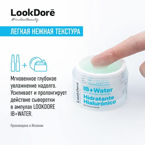 ЛукДоре Гель-крем для интенсивного увлажнения, 50 мл (Lookdore, IB+ WATER), фото-7