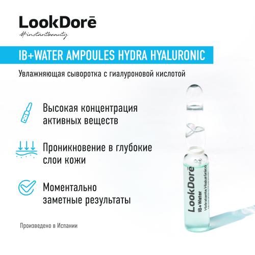 ЛукДоре Концентрированная сыворотка в ампулах для интенсивного увлажнения, 10 шт * 2 мл (Lookdore, IB+ WATER), фото-3