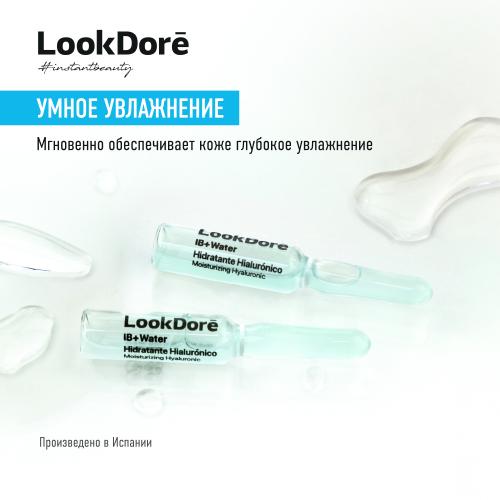ЛукДоре Концентрированная сыворотка в ампулах для интенсивного увлажнения, 10 шт * 2 мл (Lookdore, IB+ WATER), фото-4