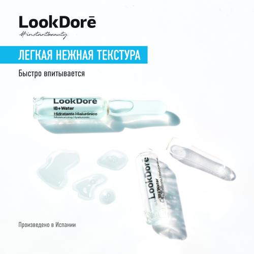 ЛукДоре Концентрированная сыворотка в ампулах для интенсивного увлажнения, 10 шт * 2 мл (Lookdore, IB+ WATER), фото-5