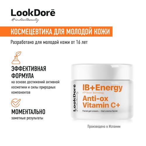 ЛукДоре Легкий тонизирующий крем-флюид, 50 мл (Lookdore, IB+ENERGY), фото-4