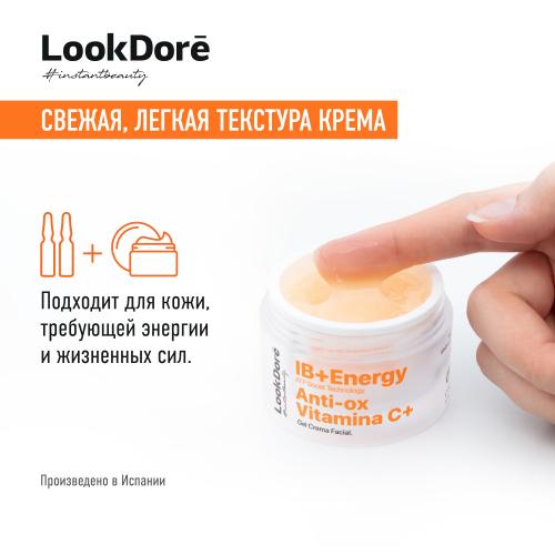 ЛукДоре Легкий тонизирующий крем-флюид, 50 мл (Lookdore, IB+ENERGY), фото-6