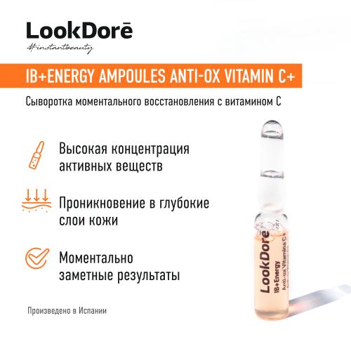 Концентрированная сыворотка в ампулах моментального восстановления с витамином С, 10 шт * 2 мл (, IB+ENERGY), фото-3