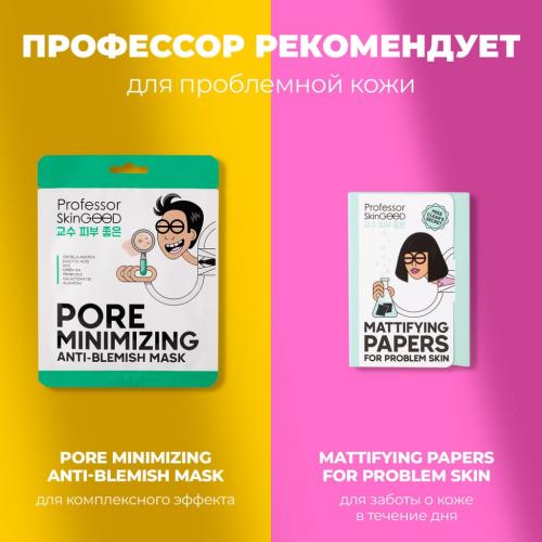 Профессор СкинГуд Патчи &quot;Профессор против прыщей&quot;, 12 шт (Professor SkinGood, Патчи и пластыри), фото-9