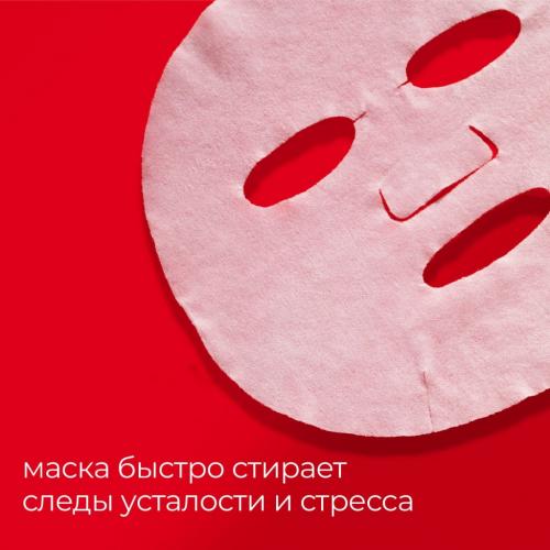 Профессор СкинГуд Анти-стресс маски &quot;Фантастическое Питание&quot;,  7 шт (Professor SkinGood, Маски), фото-7