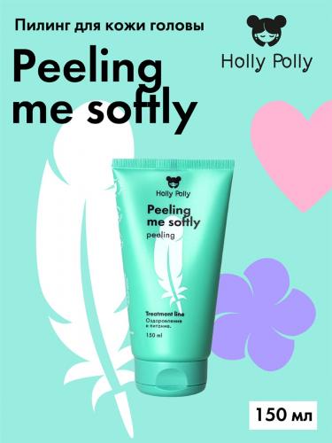 Холли Полли Пилинг для кожи головы Peeling Me Softly, 150 мл (Holly Polly, Treatment Line), фото-3