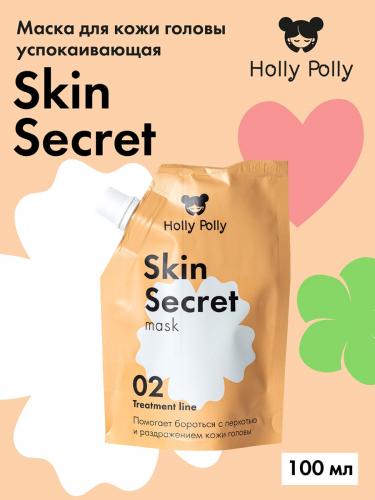 Холли Полли Успокаивающая маска для кожи головы Skin Secret, 100 мл (Holly Polly, Treatment Line), фото-3