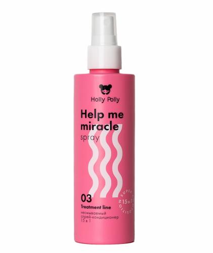Холли Полли Несмываемый спрей-кондиционер 15в1 Help Me Miracle Spray, 200 мл (Holly Polly, Treatment Line)