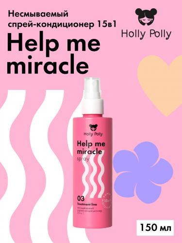Холли Полли Несмываемый спрей-кондиционер 15в1 Help Me Miracle Spray, 200 мл (Holly Polly, Treatment Line), фото-3