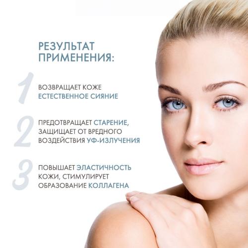 Сесдерма Омолаживающая сыворотка Supreme, 30 мл (Sesderma, Mesoses), фото-3