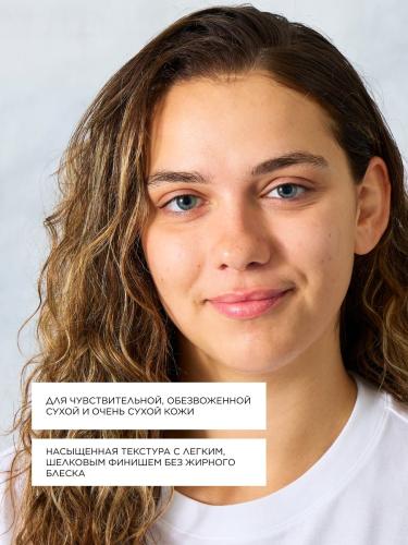 Топикрем Насыщенный увлажняющий крем-сияние, 40 мл (Topicrem, Hydra+ Чувствительная кожа лица), фото-3