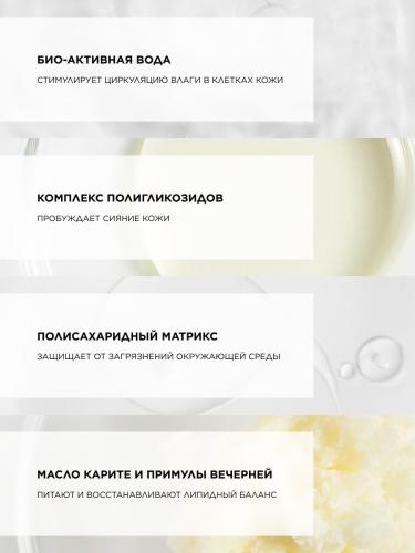 Топикрем Насыщенный увлажняющий крем-сияние, 40 мл (Topicrem, Hydra+ Чувствительная кожа лица), фото-5