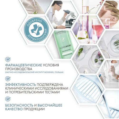 Дермедик Антибактериальный гель для очищения, 500 мл (Dermedic, Normacne), фото-4