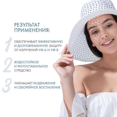 Дермедик Солнцезащитный крем SPF 50+ для жирной и комбинированной кожи, 50 мл (Dermedic, Sunbrella), фото-3