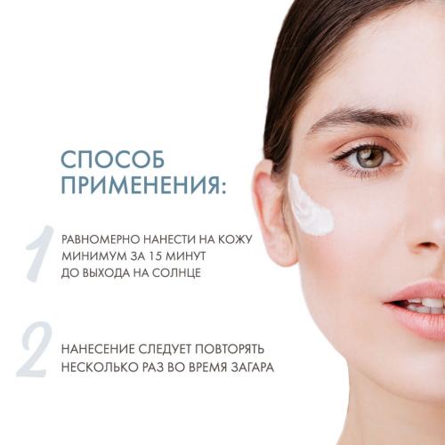 Дермедик Солнцезащитный крем SPF 50+ для жирной и комбинированной кожи, 50 мл (Dermedic, Sunbrella), фото-4