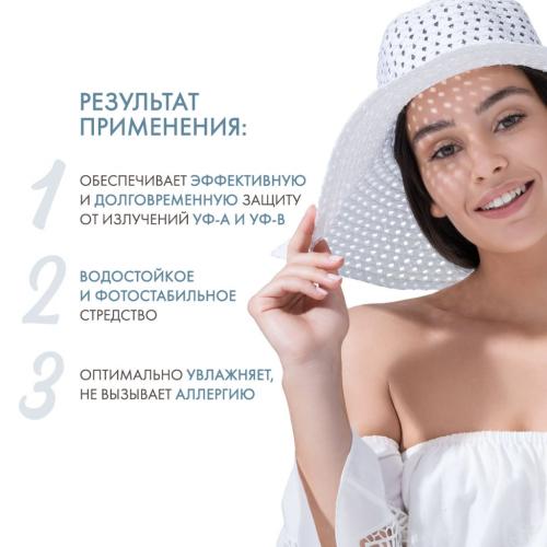 Дермедик Солнцезащитный крем для сухой и нормальной кожи SPF 50+, 50 г (Dermedic, Sunbrella), фото-3