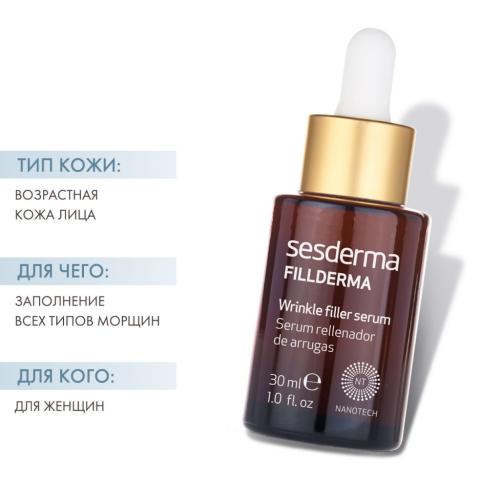 Сесдерма Сыворотка для заполнения всех типов морщин, 30 мл (Sesderma, Fillderma), фото-2