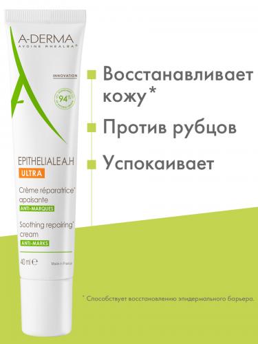 Адерма Смягчающий восстанавливающий крем Ultra, 40 мл (A-Derma, Epitheliale), фото-4