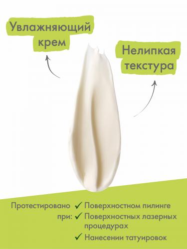 Адерма Смягчающий восстанавливающий крем Ultra, 40 мл (A-Derma, Epitheliale), фото-6