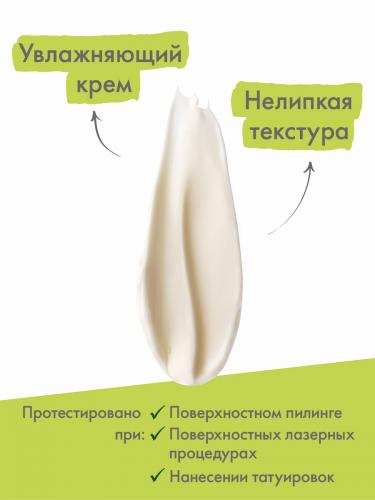Адерма Смягчающий восстанавливающий крем Ultra, 40 мл (A-Derma, Epitheliale), фото-6