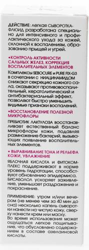 Сыворотка-флюид Anti-Acne с азелаиновой кислотой, 30 мл (Кора, Для жирной кожи), фото-4