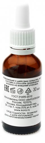 Сыворотка-флюид Anti-Acne с азелаиновой кислотой, 30 мл (Кора, Для жирной кожи), фото-7