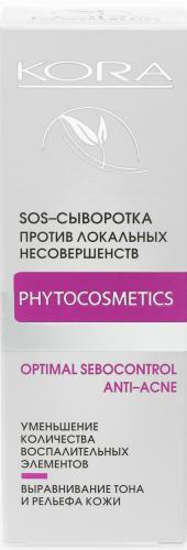 SOS-сыворотка против локальных несовершенств, 15 мл (Кора, Для жирной кожи), фото-2