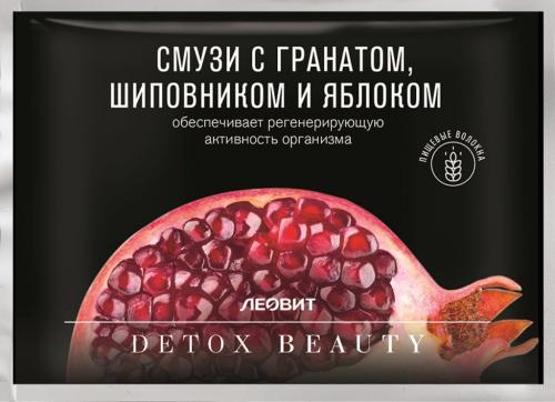 Смузи с гранатом, шиповником и яблоком, 10 г (Леовит, Detox Beauty)