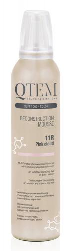 Кьютэм Многофункциональный мусс-реконструктор для волос Pink Cloud, 250 мл (Qtem, Soft Touch Color)