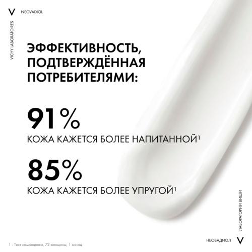 Виши Восстанавливающий и ремоделирующий контуры лица дневной крем для кожи в период менопаузы, 50 мл (Vichy, Neovadiol), фото-4