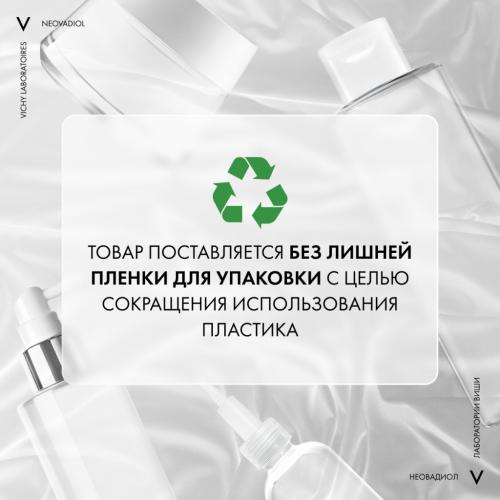 Виши Уплотняющий охлаждающий ночной крем для кожи в период пред-менопаузы, 50 мл (Vichy, Neovadiol), фото-11