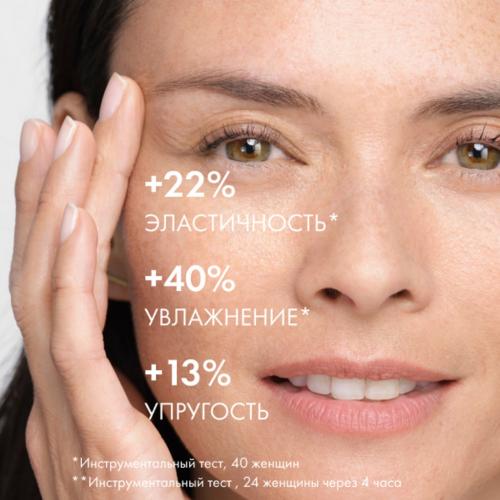 Виши Уплотняющий дневной лифтинг-крем для нормальной и комбинированной кожи в период пред-менопаузы, 50 мл (Vichy, Neovadiol), фото-4