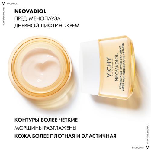 Виши Уплотняющий дневной лифтинг-крем для нормальной и комбинированной кожи в период пред-менопаузы, 50 мл (Vichy, Neovadiol), фото-3