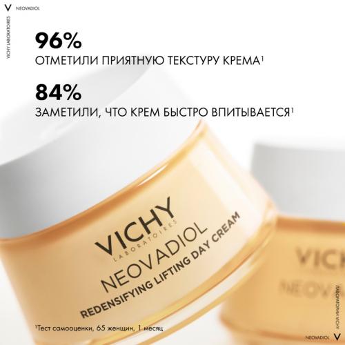 Виши Уплотняющий дневной лифтинг-крем для нормальной и комбинированной кожи в период пред-менопаузы, 50 мл (Vichy, Neovadiol), фото-6