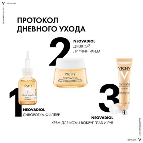 Виши Уплотняющий дневной лифтинг-крем для нормальной и комбинированной кожи в период пред-менопаузы, 50 мл (Vichy, Neovadiol), фото-8