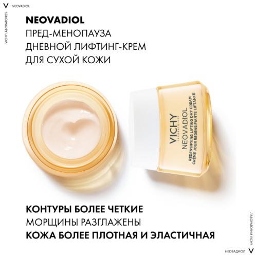 Виши Уплотняющий дневной лифтинг-крем для сухой кожи в период пред-менопаузы, 50 мл (Vichy, Neovadiol), фото-3