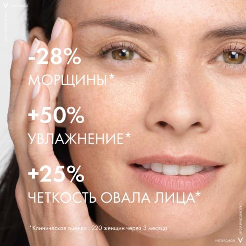 Виши Уплотняющий дневной лифтинг-крем для сухой кожи в период пред-менопаузы, 50 мл (Vichy, Neovadiol), фото-5