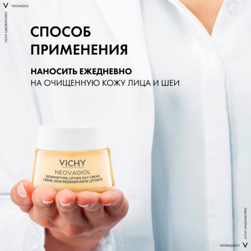 Виши Уплотняющий дневной лифтинг-крем для сухой кожи в период пред-менопаузы, 50 мл (Vichy, Neovadiol), фото-10